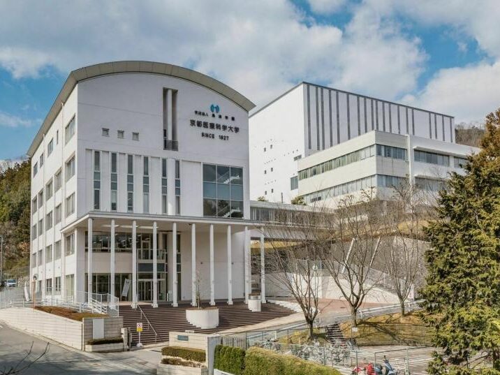 京都医療科学大学の偏差値